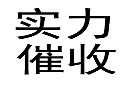 民间借贷逾期追偿可否诉诸法律？